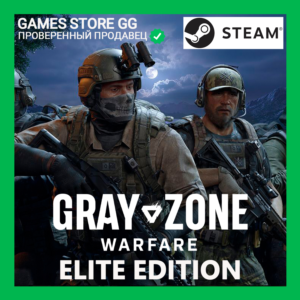 ✅Gray Zone Warfare Elite Edition 🌍 STEAM•RU
