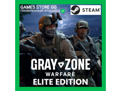 ✅Gray Zone Warfare Elite Edition 🌍 STEAM•RU