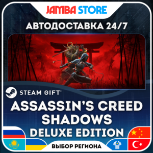 🎁Assassin’s Creed Shadows Digital Deluxe Edition | STEAM GIFT | RU-WORLD | AUTO