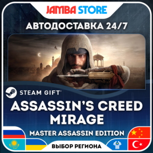 🎁Assassin’s Creed Mirage Master Assassin Edition | STEAM GIFT | RU-WORLD | AUTO