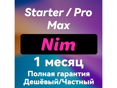 Nim.video | Nim Video | SUBSCRIPTION | FAST