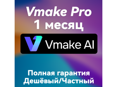 Vmake.ai | Vmake AI | SUBSCRIPTION | FAST
