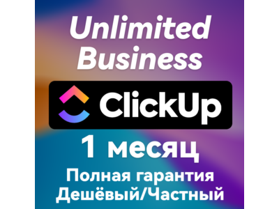 Clickup.com | ClickUp | SUBSCRIPTION | FAST