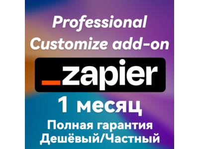 Zapier.com | Zapier | SUBSCRIPTION | FAST