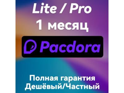 Pacdora.com | Pacdora | SUBSCRIPTION | FAST