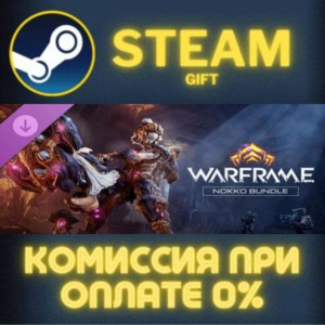 Warframe: Nokko Bundle STEAM PC GIFT AUTO DELIVERY
