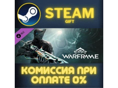 Warframe: Starter Weapon Pack STEAM PC GIFT