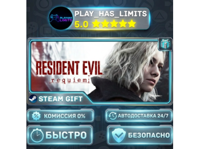🎁Resident Evil Requiem Deluxe*RU/BY/UA/СНГ Steam Auto