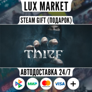 Thief DLC: Booster Bundle/МИР/АВТО