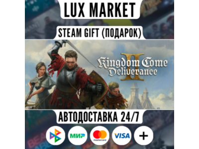 Kingdom Come: Deliverance II/МИР/АВТО