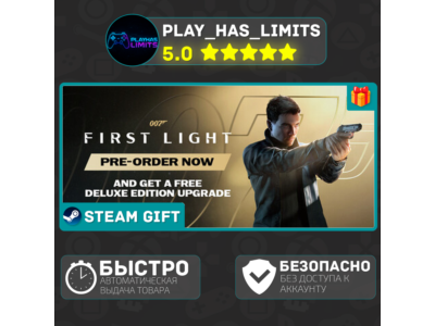 🎁007 First Light *RU/BY/UA/KZ/СНГ Steam Auto