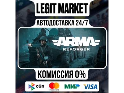Arma Reforger DELUXE / Steam АВТО / РУ + МИР