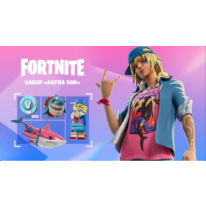 🌎Fortnite shaka surfin pack XBOX/PC key /Activation