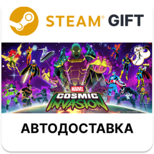 MARVEL Cosmic Invasion Steam RU KZ AR TR CIS UA