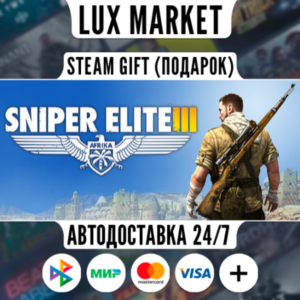 Sniper Elite 3 + Season Pass/МИР/АВТО