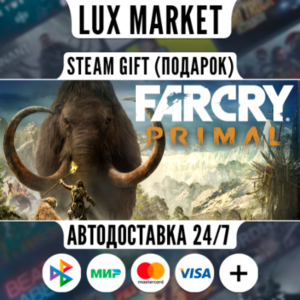 Far Cry Primal Apex Edition/МИР/АВТО