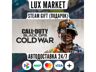 Call of Duty®: Black Ops Cold War - Standard/WORLD/AUTO