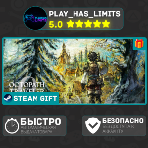 🎁OCTOPATH TRAVELER 0 Deluxe*RU/BY/UA/KZ/СIS Steam Auto