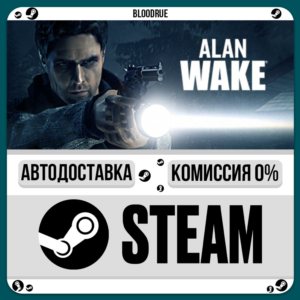Alan Wake Collectors Edition⚡️•RU +WORLD / STEAM AUTO