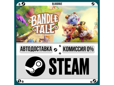 Bandle Tale: A League of Legends Story Deluxe Edition⚡️