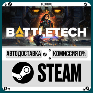 BATTLETECH Digital Deluxe Edition⚡️•РУ +МИР / STEAM АВТ