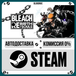 BLEACH Rebirth of Souls Ultimate Edition⚡️•RU +WORLD