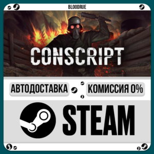 CONSCRIPT Deluxe Edition⚡️•РУ +МИР / STEAM АВТО, 0%