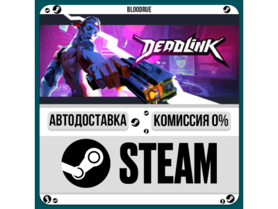 Deadlink⚡️•RU +WORLD / STEAM AUTO, 0%