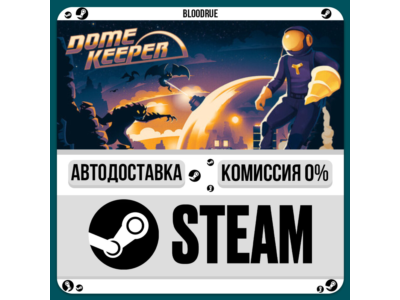 Dome Keeper⚡️•РУ +МИР / STEAM АВТО, 0%