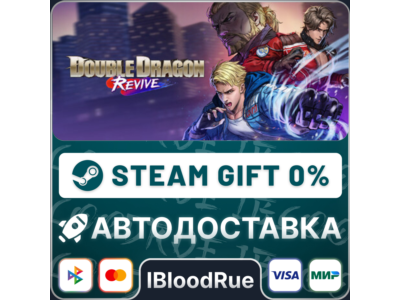 Double Dragon Revive Deluxe Edition⚡️•RU +WORLD / STEAM