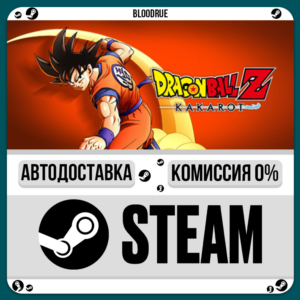 DRAGON BALL Z: KAKAROT DAIMA EDITION⚡️•RU +WORLD STEAM