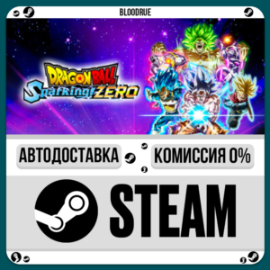 DRAGON BALL: Sparking! ZERO⚡️•RU +WORLD / STEAM AUTO, 0