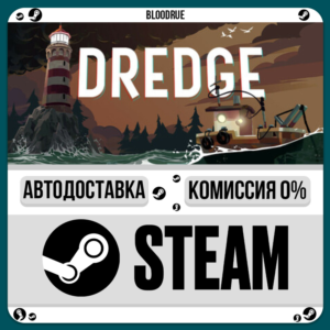 DREDGE Complete Edition⚡️•RU +WORLD / STEAM AUTO, 0%