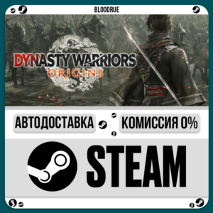 DYNASTY WARRIORS: ORIGINS Digital Deluxe Edition⚡️•RU