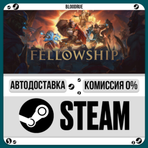 Fellowship Supporter Edition⚡️•РУ +МИР / STEAM АВТО, 0%