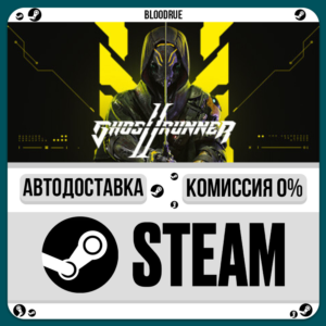 Ghostrunner 2 Brutal Edition⚡️•RU +WORLD / STEAM AUTO