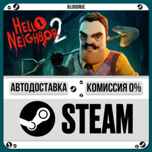 Hello Neighbor 2 Deluxe Edition⚡️•RU +WORLD / STEAM