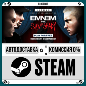 HITMAN World of Assassination Deluxe Edition⚡️•KZ/UA+WORLD