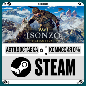 Isonzo⚡️•RU +WORLD / STEAM AUTO, 0%