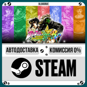 JoJo's Bizarre Adventure: All-Star Battle R⚡️•RU +WORLD