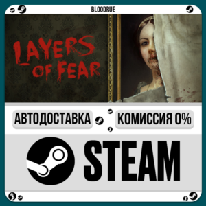 Layers of Fear (2016)⚡️•RU +WORLD / STEAM AUTO, 0%