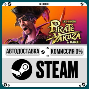 Like a Dragon: Pirate Yakuza in Hawaii Digital Deluxe⚡️