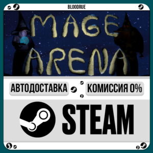 Mage Arena⚡️•RU +WORLD / STEAM AUTO, 0%