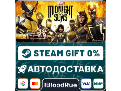 Marvel's Midnight Suns⚡️•РУ +МИР / STEAM АВТО, 0%