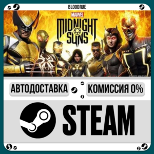 Marvel's Midnight Suns Legendary Edition⚡️•RU +WORLD