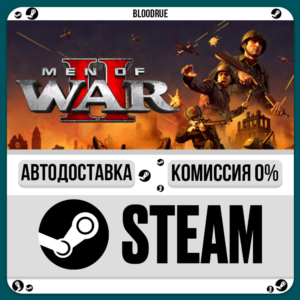 Men of War II Deluxe Edition⚡️•RU +WORLD / STEAM AUTO