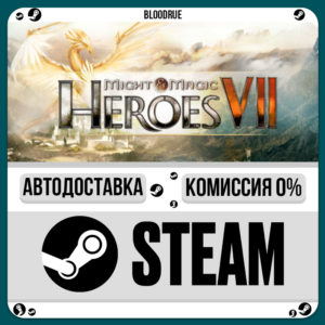 Might & Magic® Heroes® VII⚡️•РУ +МИР / STEAM АВТО, 0%