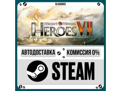 Might & Magic® Heroes® VII⚡️•РУ +МИР / STEAM АВТО, 0%