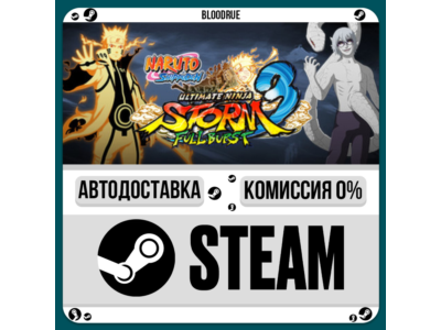 NARUTO SHIPPUDEN: Ultimate Ninja STORM 3 Full Burst HD⚡