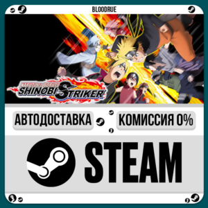 NARUTO TO BORUTO: SHINOBI STRIKER⚡️•RU +WORLD / STEAM